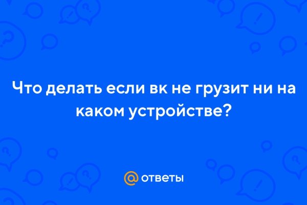 Какой нужен тор чтоб зайти в кракен