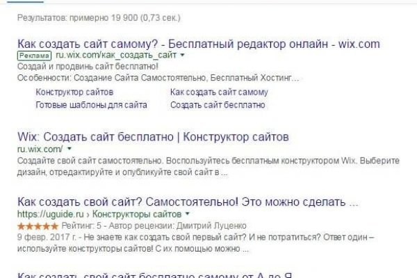Kraken зеркало kraken link top