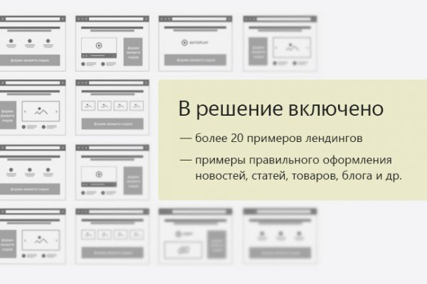 Кракен новая гидра
