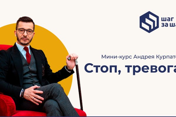 Кракен через тор браузер