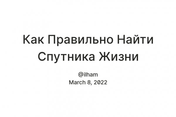 Мега зеркала тор онион мориарти кракен