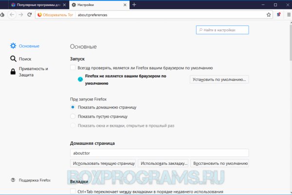 Кракен наркомаркетплейс