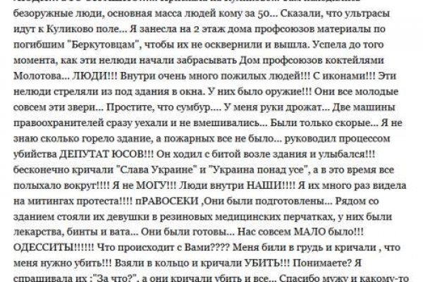 Кракен ссылка gigageek ru