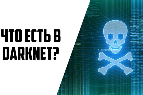 Kraken 17at