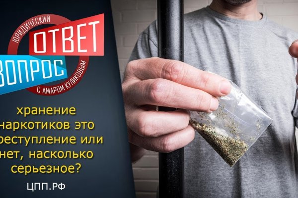 Кракен картель