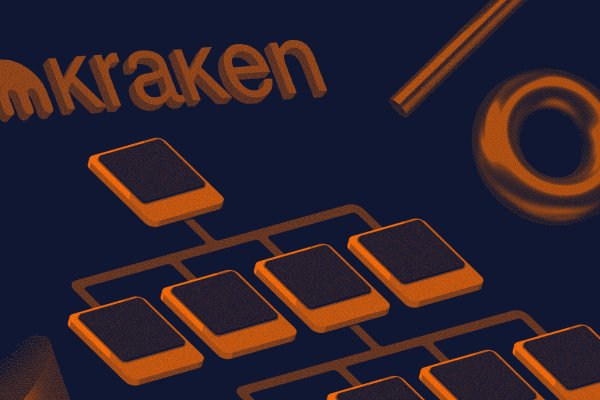 Kraken рабочий