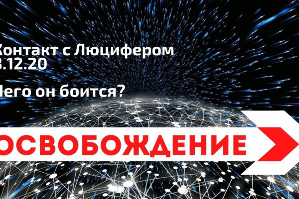 Кракен маркетплейс kr2web in площадка