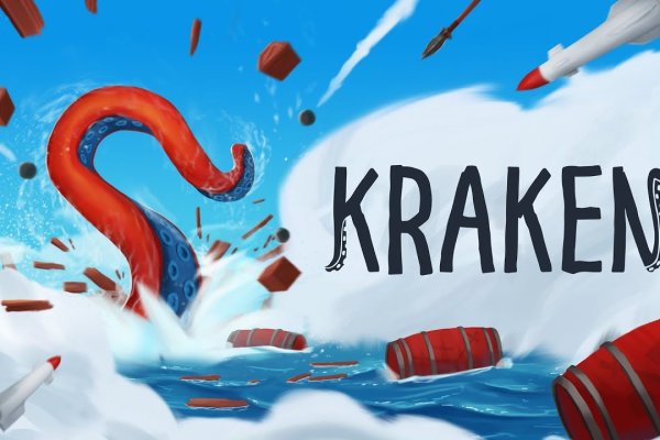 Kraken в россии