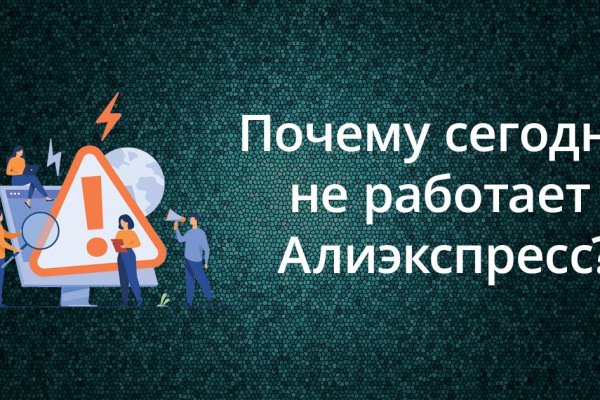 Kraken официальный сайт вход