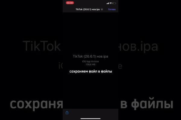 Кракен официальный
