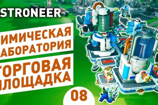 Кракен это гидра