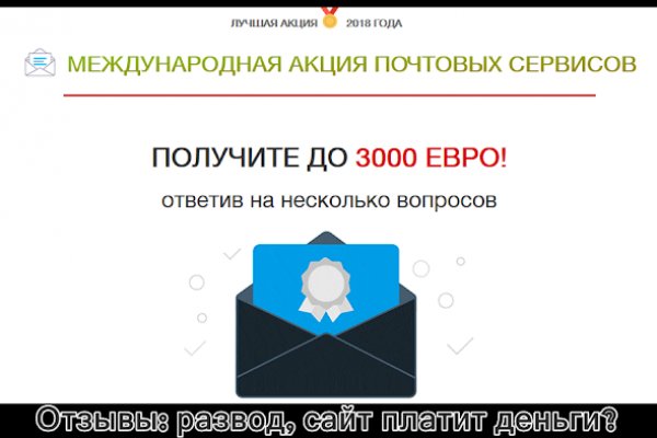 Кракен как попасть