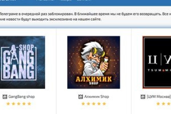 Кракен ссылка на рабочее зеркало