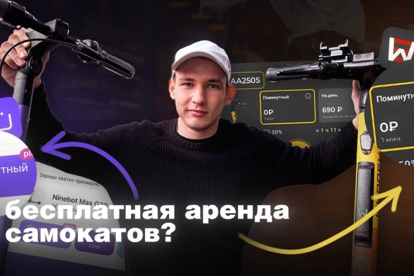 Mega darknet ссылка