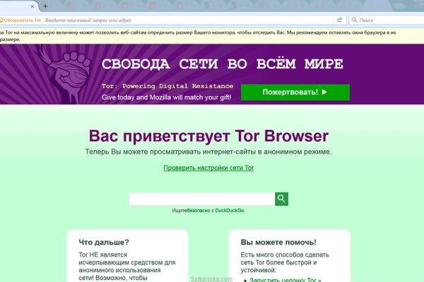 Кракен даркнет рабочая