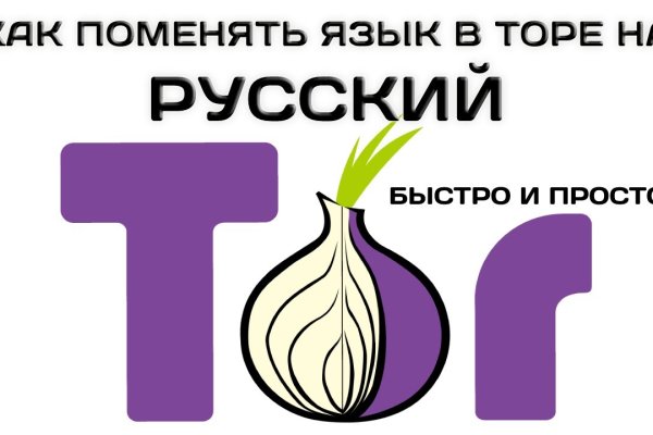 Kraken ссылка tor