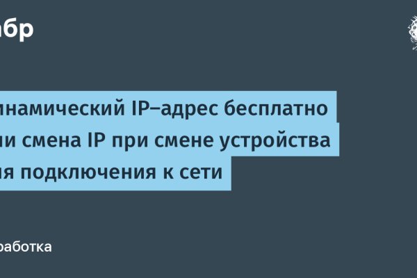 Kraken зеркало kraken dark link