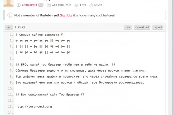 Кракен сообщество