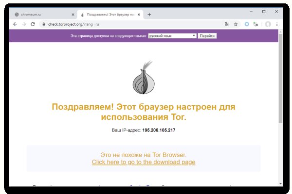 Kraken tor link