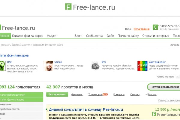 Сайт кракен россия