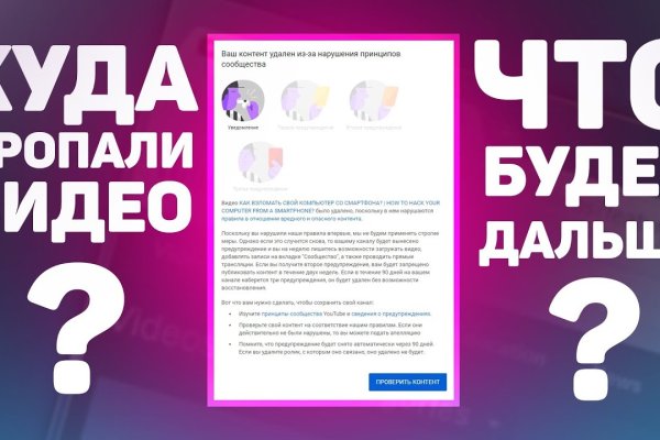 Кракен зеркало gigageek ru