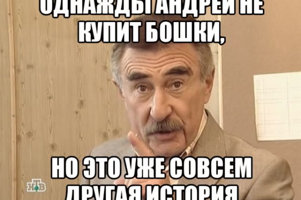 Кракен маркетплейс почему не закроют