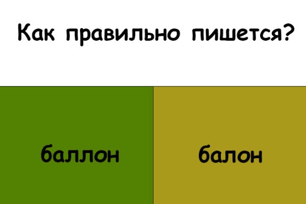 Кракен даркет