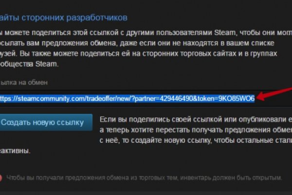 Кракен kr2web in магазин