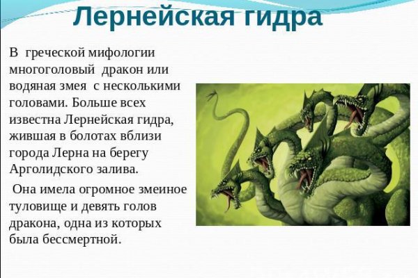 Ссылка в магазин на кракен