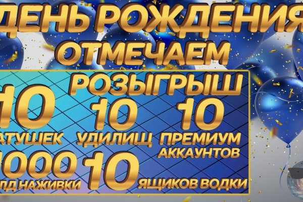 Кракен официальный