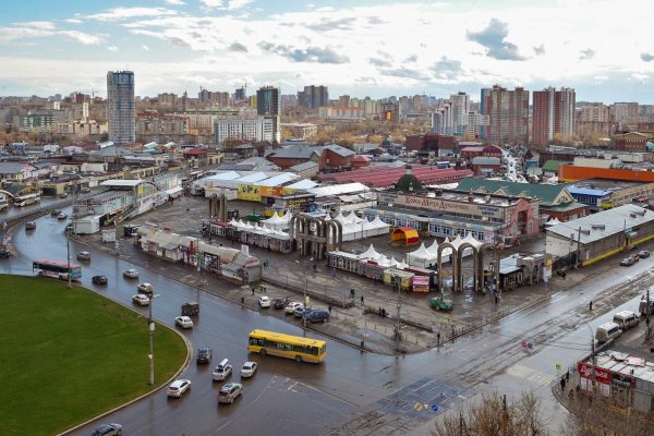 Как войти в кракен